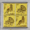 2022虎年邮票金，中国邮政出品，含纯金2克！ 商品缩略图2