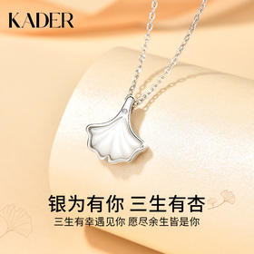 .一贝子x戴上就是一辈子 很萌的贝壳项链 是纯欲界天花板没错了