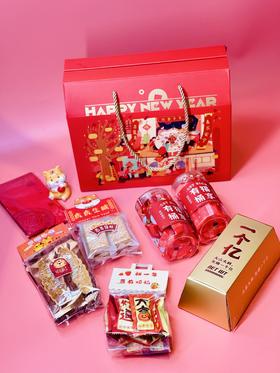 2022 新春大礼包