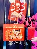 2022 新春大礼包 商品缩略图1