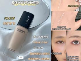 妆容服帖持久的秘诀！遮瑕力水润度绝了！