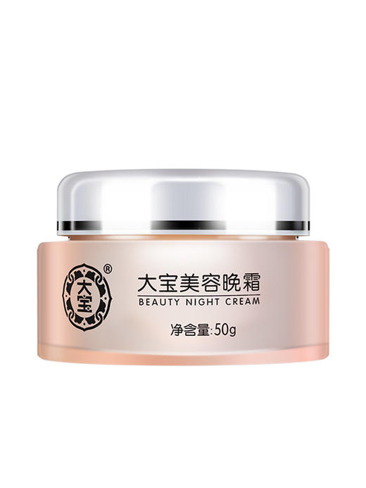 【超市】大宝晚霜 商品图0