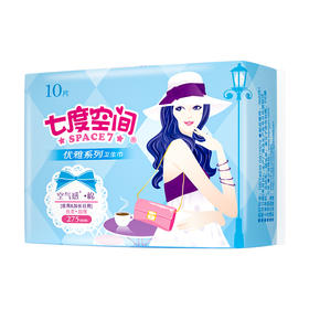 【超市】安尔乐棉柔七度空间