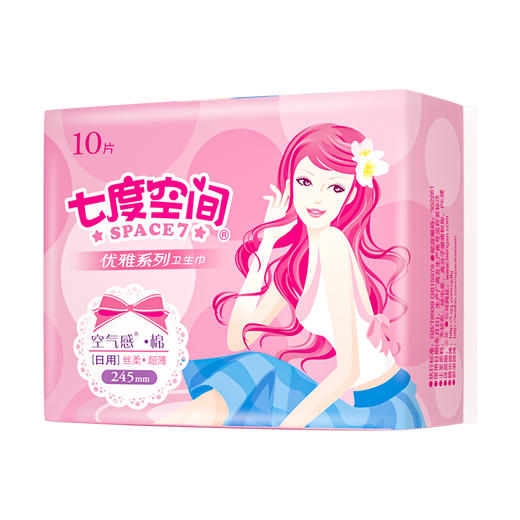 【超市】安尔乐棉柔七度空间 商品图2