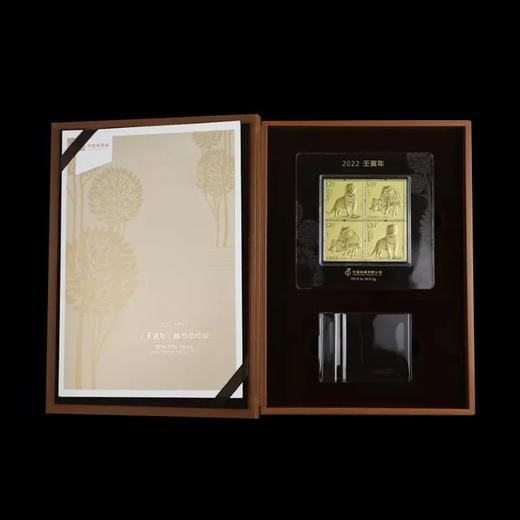 【预定】2022虎年邮票金（送虎年邮票小版）包顺丰！ 商品图4