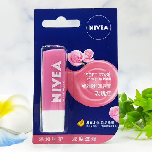 【超市】妮维雅玫瑰唇膏 商品图0