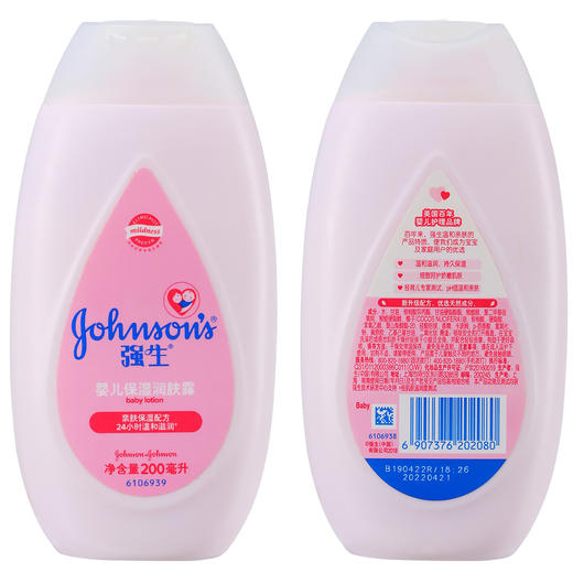 【超市】强生婴儿 商品图1