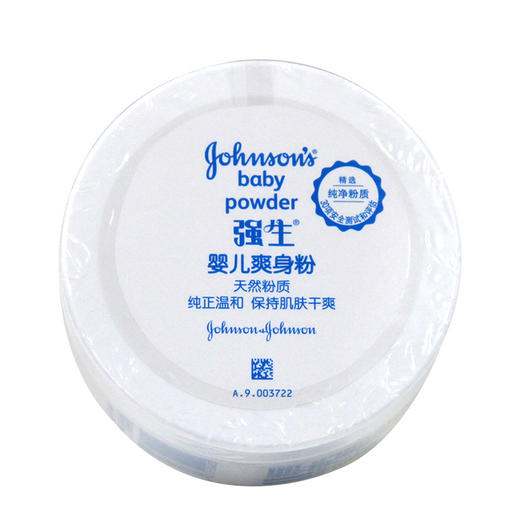 【超市】强生爽身粉 商品图0