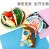 百变宝宝面具书全3册 奇妙趣洞洞书 幼儿启蒙认知翻翻早教书儿童绘本书籍0-1-2-3周岁一两岁宝宝撕不烂益智卡片婴儿奇妙触摸3d立体 商品缩略图1