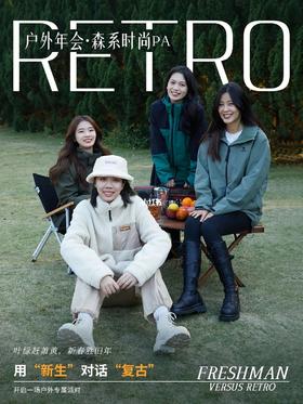 户外年会这样搭，轻松拿捏派对时刻