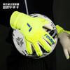 REUSCH/炫驰 足球训练守门员手套成人男52709352001 商品缩略图0
