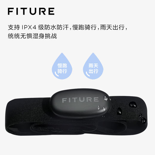 【已下架】FITURE魔镜瑜伽会员专业智能健身专用心率带[福利品] 商品图4