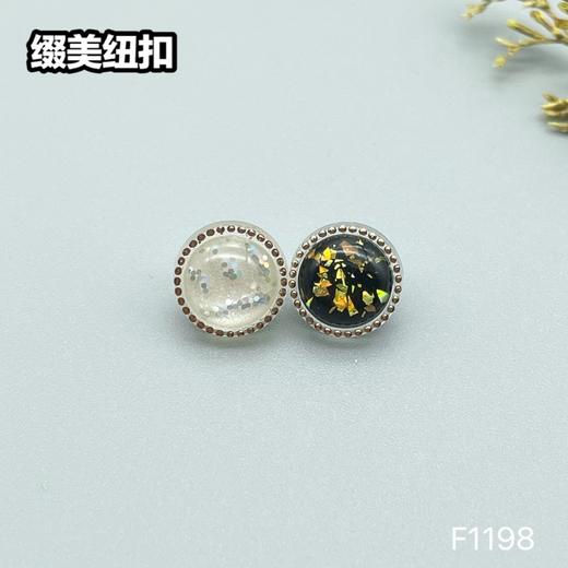 F1198(整包购买) 商品图5