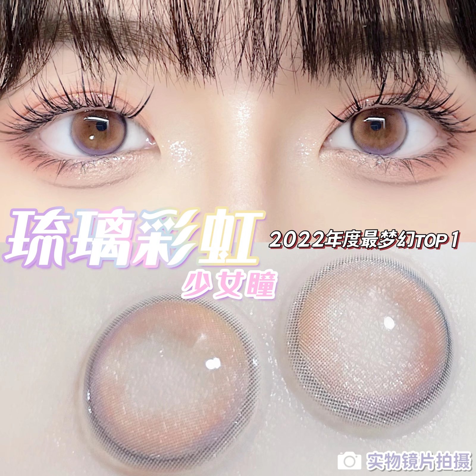 bollycon单款-rain bow霓虹幻想