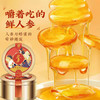 【小蜜片大能量】甄选长白山当季鲜参甜蜜呵护软糯浓香温和调养不上火便携包装本草怡堂人参蜜片鲜参蜜片长白山即食人参蜂蜜 商品缩略图0