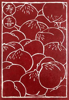 此刻｜手工印制版画『寿喜』