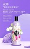 【超清香】芳昕草香氛香水洗衣液1L*4瓶4种香型套装德国黑科技进口香氛因子持久留香7天孕妇婴儿可用 商品缩略图1