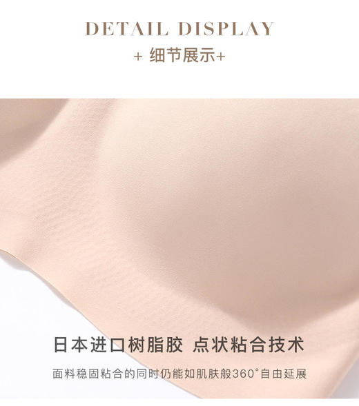 【舒适到像没穿一样！】Viverm无痕内衣零束缚无尺码90-130斤可穿 商品图5