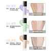 【回购价¥59.8/2瓶】ZEESEA滋色多效修颜隔离霜30g（小样试用回购专属，先购买12.9/14g的试用装，获取100元正装回购券后下单此链接抵扣） 商品缩略图3