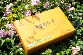 盘兰原生态红茶高端竹制礼盒支持自提