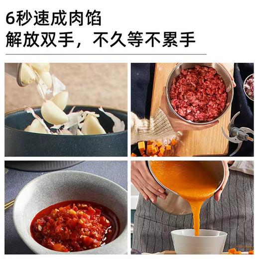 来自英国的创意小家电 「摩飞」摩飞经典款套娃式绞肉机 ‖ 采用350W纯铜电j6秒速成肉馅  S型双层四刀+仿手工摔打 三道扰流设计 智能剥蒜 配套3个料理碗不串味 不易刮花好清洗  可做辅食 更安心 商品图8