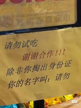 华联真的是， 在搞笑的道路上一去不返。