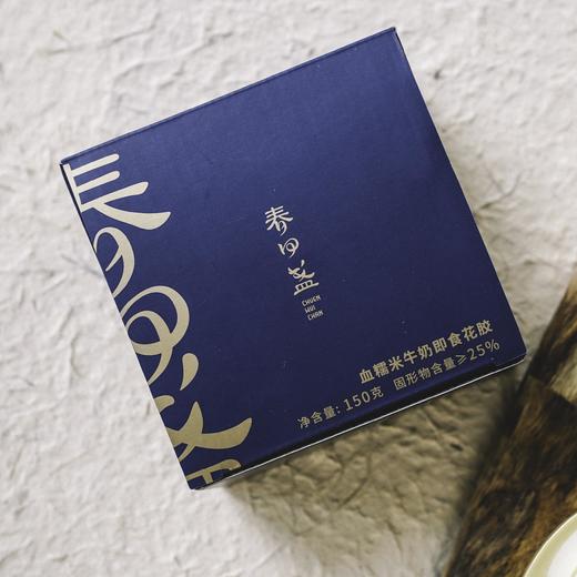 【已下架】新年回馈 6折限量发售 | 春回盏 血糯米14碗+鲍鱼花胶6碗 营养美味补充胶原蛋白[福利品] 商品图4