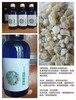 乳香纯露 商品缩略图2