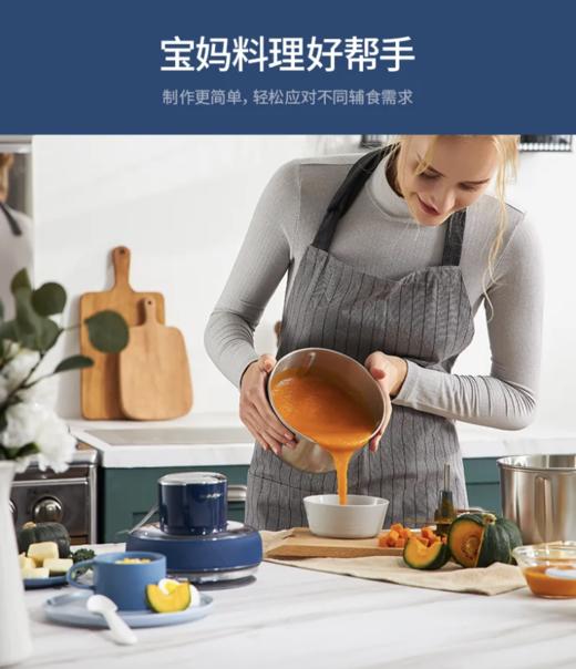 来自英国的创意小家电 「摩飞」摩飞经典款套娃式绞肉机 ‖ 采用350W纯铜电j6秒速成肉馅  S型双层四刀+仿手工摔打 三道扰流设计 智能剥蒜 配套3个料理碗不串味 不易刮花好清洗  可做辅食 更安心 商品图10