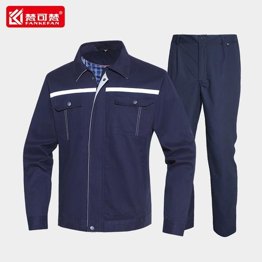 双层里衬工作服纯棉套装纯棉劳保服全棉厂服春季带里子工服绣印字 商品图0