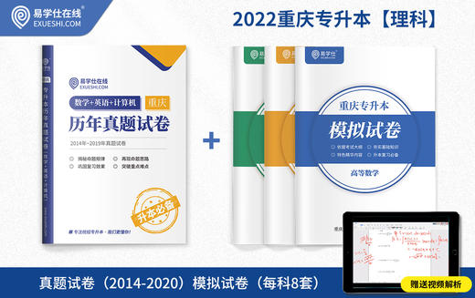 付费学员观看视频教程 商品图0