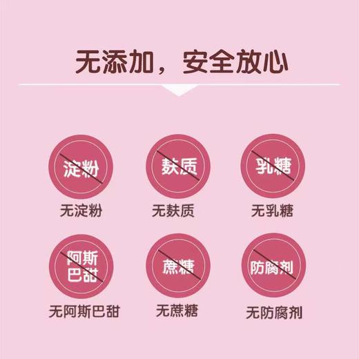 好健康蓝莓叶黄素软糖135g 商品图1