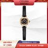 西铁城日本官方正品不锈钢镀玫瑰金色小牛皮表带光动能手饰女表EG7082-15E 商品缩略图2