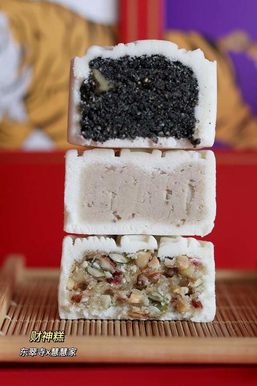 【东翠寺x慧慧家联名财神糕】 商品图4