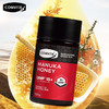 康维他(COMVITA)麦卢卡花蜂蜜(UMF15+)250g（新西兰原装进口） 商品缩略图0