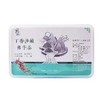 【渭舒茶】丁香沙棘佛手茶 商品缩略图0