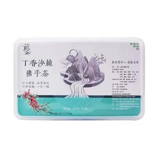 【渭舒茶】丁香沙棘佛手茶 商品图0