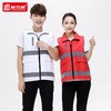 反光条马甲定制logo广告宣传服装志愿者工作服工地工衣印字反光衣 商品缩略图1
