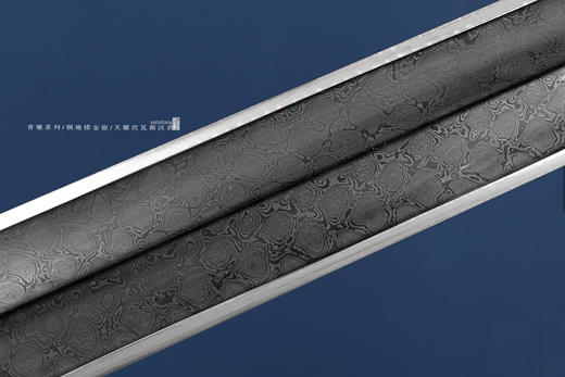 三希堂 青骓系列 天耀纹饕餮汉剑 未开刃 商品图2