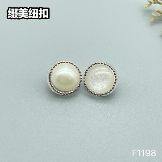 F1198(整包购买) 商品图7