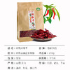 丨有机丨中辣辣椒粉220g*2瓶 辣椒干250g*2袋  辣椒碎180g*2瓶 产自辣椒之乡云南丘北，海拔1440-1500米无污染的山上，通过多国有机认证 商品缩略图6