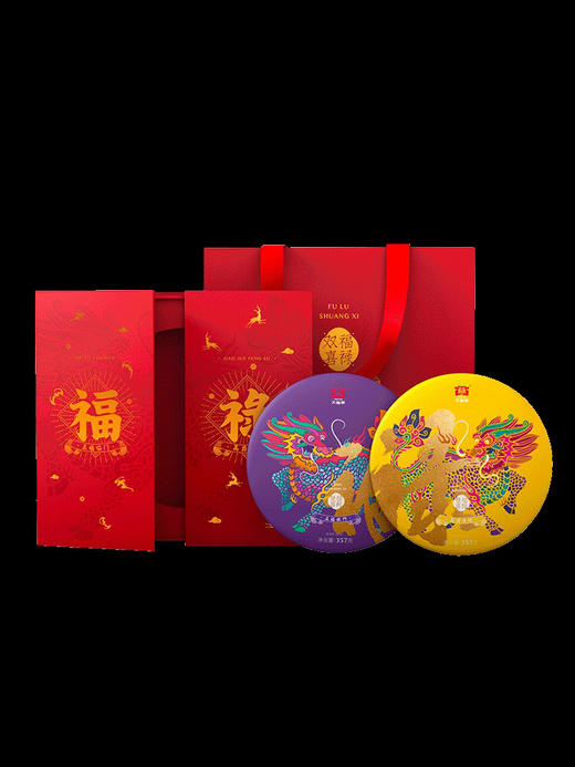 过年送礼一定送大益， 大益普洱茶 福禄双喜礼盒 生熟普洱茶组合 商品图0