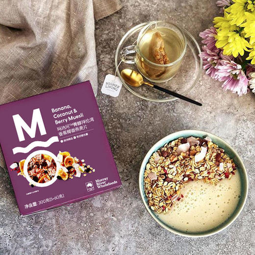 玛汭河天然有机燕麦片澳洲原装进口300克/盒3口味可选 商品图2