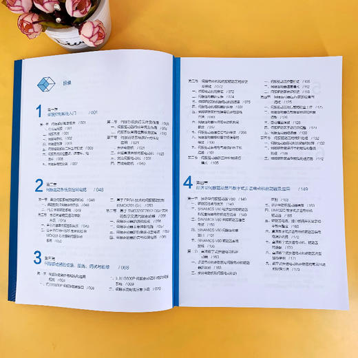 正版 精通伺服控制技术及应用 精通伺服控制技术从入门到精通 服驱动技术应用技术书籍 典型伺服驱动控制系统实例讲解应用书籍 无 化学工业出版社 9787122390196 商品图2