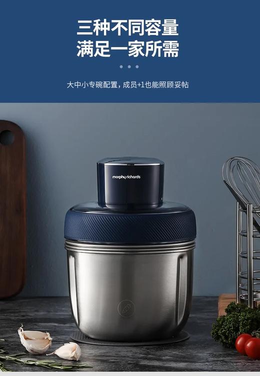 来自英国的创意小家电 「摩飞」摩飞经典款套娃式绞肉机 ‖ 采用350W纯铜电j6秒速成肉馅  S型双层四刀+仿手工摔打 三道扰流设计 智能剥蒜 配套3个料理碗不串味 不易刮花好清洗  可做辅食 更安心 商品图11