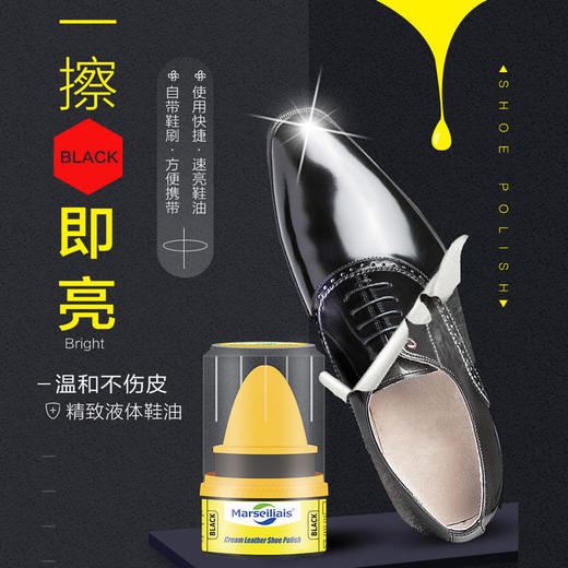【让皮靴绽放自信】Marseiliais/小马赛人香氛鞋油舒缓干燥补充养分方便携带使用快捷增加质感深层滋养 商品图4