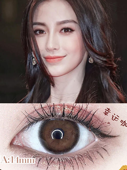 【年抛】安视彩 anserua 全系列 三孔矫正片| 小直径美瞳 |【同品牌多副更划算,选款完整色板在详情页】 商品图10