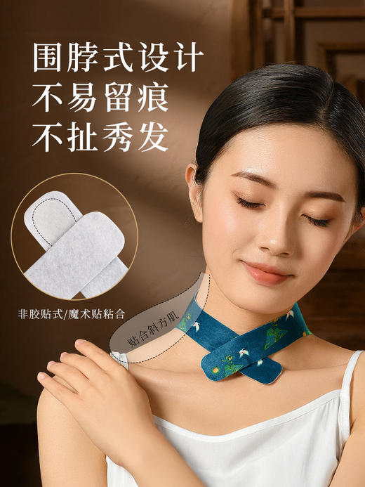 【缓解疲劳肩颈保暖驱寒】康草堂肩颈贴艾草艾灸贴蒸汽热敷4片/盒*4盒 商品图2