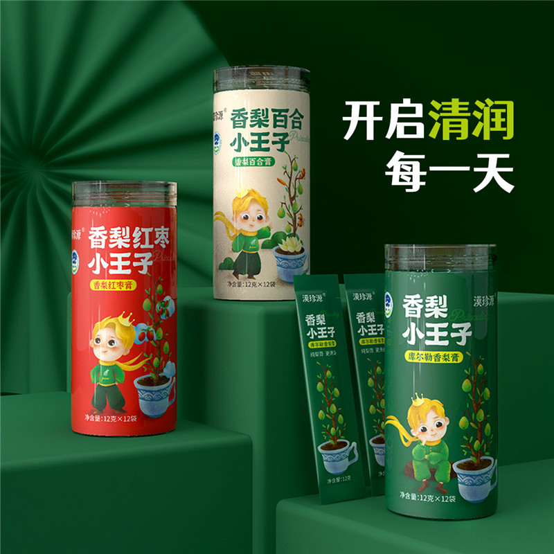 漠珍源香梨小王子库尔勒香梨膏/香梨红枣膏/香梨百合膏