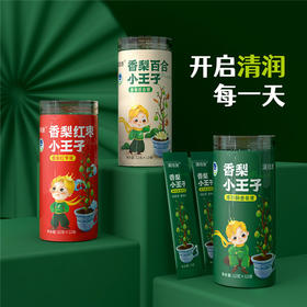 漠珍源香梨小王子库尔勒香梨膏/香梨红枣膏/香梨百合膏